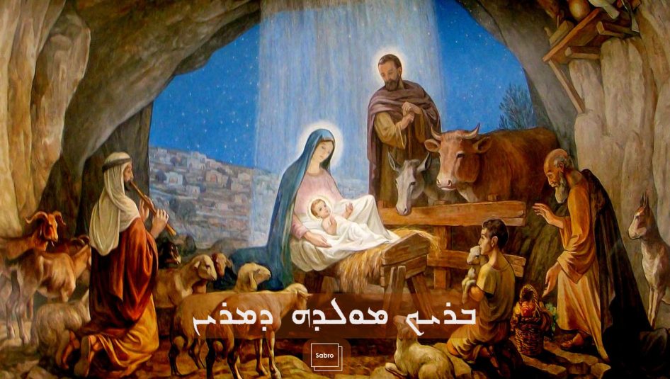 brikh mavlodo d’moran2