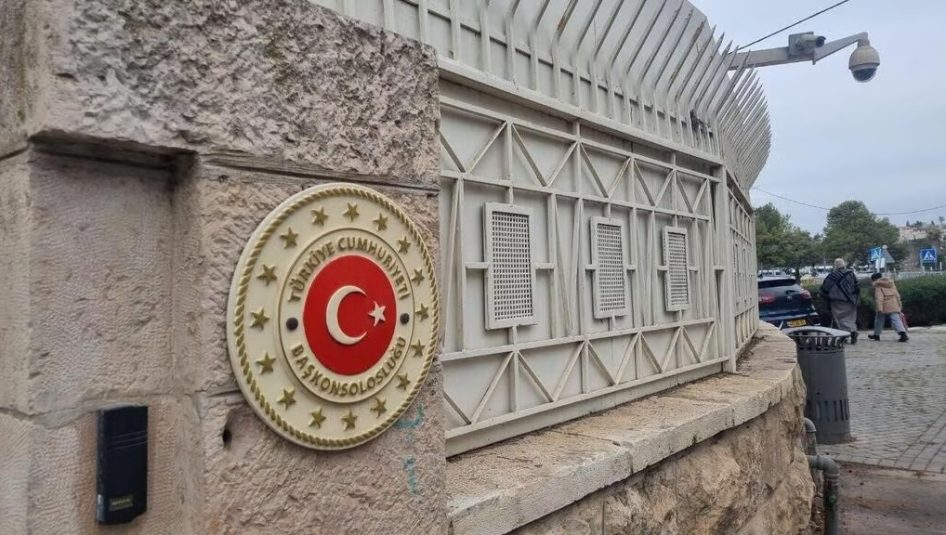 Türkiye’nin Kudüs Başkonsolosluğu – Photo Gilad Cohen Türkiye'nin Kudüs Başkonsolosluğu - Photo Gilad Cohen