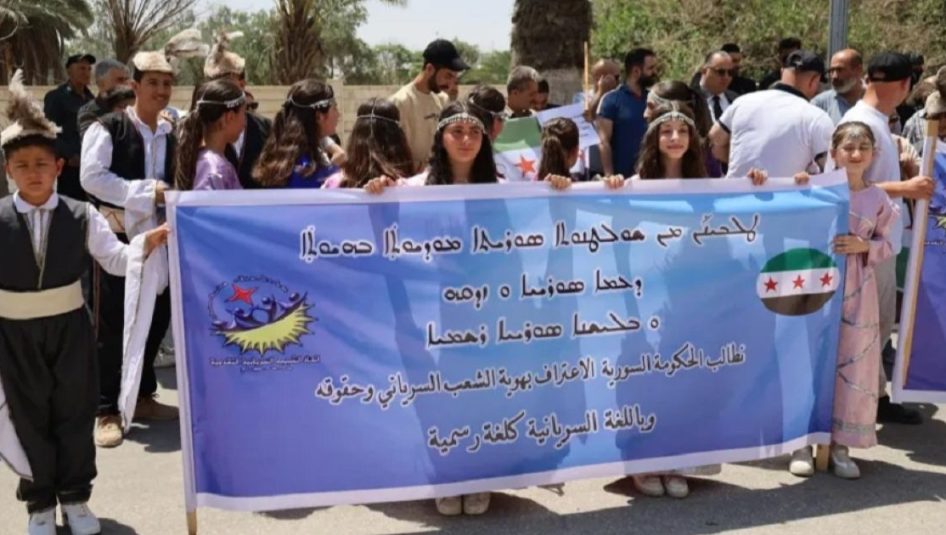 beth_zalin_qamishli_gozarto_syriac_language_demands